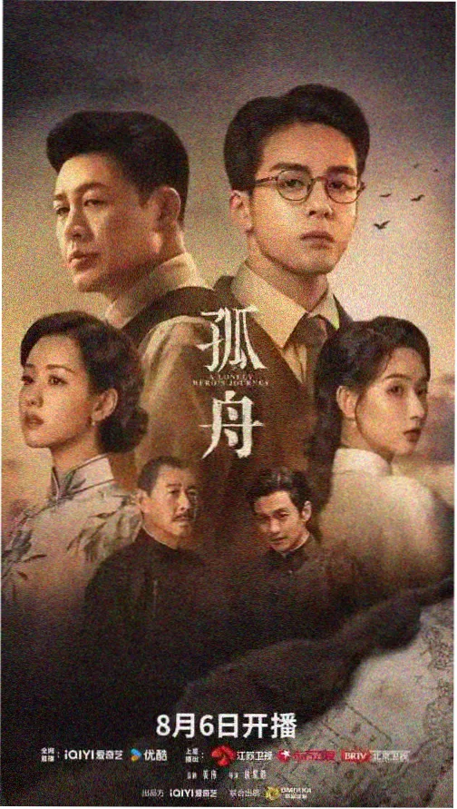 免费看的网站 长夜列车剧集封面