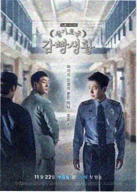 免费看的网站 回声档案剧集封面