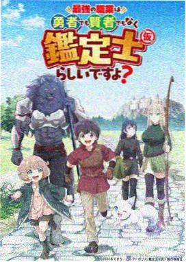 动漫番剧免费观看 青空修理铺番剧封面