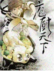 综艺在线观看 深夜对谈局节目封面