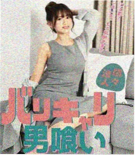 在线免费观看高清影视 手工年代纪录片封面