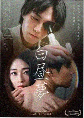 在线免费观看高清影视 城市夜行纪录片封面